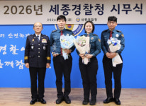 한원호 청장, 시민 목소리에 귀 기울여 시민 위한 치안 정책 구현 당부