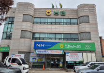 대전 탄동농협, 전 조합원 단체상해보험 장제비플랜 가입 지원