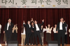 목원대, 산불 피해 주민 위한 작은 음악회 지원