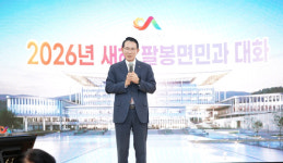 서산시, 가로림만 기반 해양 생태관광 중심지 도약