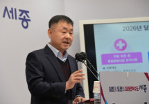 세종시, 2026년 '함께 누리는 복지, 더 건강한 세종' 실현