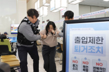 대전 동구, 특이 민원 발생 대비 비상상황 대응 모의훈련