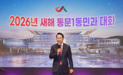 서산시, 스마트한 교통시설 확충 시민 안전·편의 확보