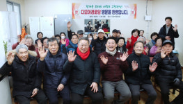 대전 서구, 우리동네, 소통투어...월평3동 현장 방문