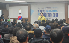 아산시장, 영인면민과의 대화 진행, 생활개선사항 청취