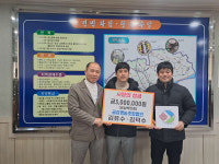 서천 금강영농조합 김유수·김덕수 형제, 11년째 이어온 나눔