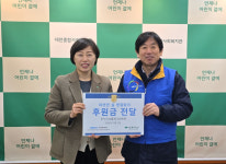 코레일 대전기관차 승무사업소, 설 명절 맞아 지역 이웃에 온정 전해