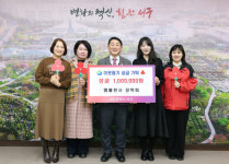대전 서구, 엠블천사 장학회로부터 장학금 100만 원 전달받아