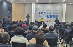 아산시 둔포면서에서 마지막 2026 시민과의 대화