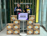 KB국민은행 천안중앙지점, 천안시누리별장애인종합복지관에 사랑나눔