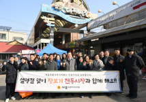 세종시의회, 설맞이 전통시장 장보기로 민생 행보… 지역 경제에 활력을