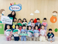 힐스누리어린이집, 이웃사랑 나눔실천 후원금 전달