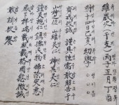 [아산의 동제] 4회(기획) 아산시 영인면 신현리 산신제