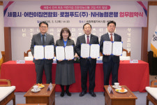 세종시, 어린이집 친환경 농산물 구입 전용 카드 도입