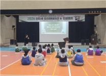 아산 모종중학교, 신입생 오리엔테이션 진행