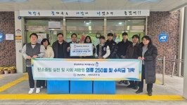 (복)성세시온의집 | 성세시온의집, 충남대 백마봉사단에 감사편지 전달