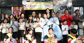 대전 동구, 다함께돌봄센터 선봬… 11호점 개소