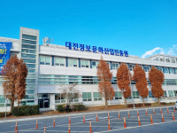 대전정보문화산업진흥원, 완성형 데이터 실무 인재 양성 박차