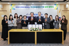 유성구, 교육 취약 학생 통합지원 협력 체계 강화