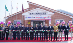 [사진] 서산시 팔봉면 금학1리 경로당 개관