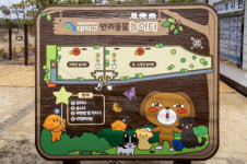 대전 대덕구, 덕암야구장 반려동물 놀이터 개장
