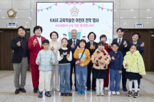 KAGE 교육학술원 어린이 정책 참여단, 서구의회 견학