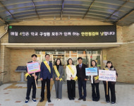 염작초등학교, 학부모 대상 2026학년도 학교교육과정 설명회