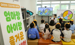 대전 대덕구, 엄마랑 아이랑 즐거운 요리체험 1회차 큰 호응