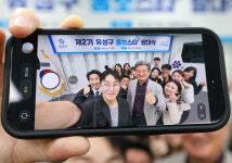 유성구, 290만 조회 이끈 홍보스타 2기 출범