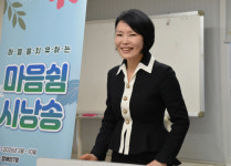 유성구장애인종합복지관, 시(詩)로 건넨 위로, 마음쉼 시낭송 감동