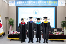 순천향대, 어기구 국회의원에 명예정치학박사 학위 수여