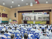 청양군, 제26회 정산 3.1독립만세운동 재현행사 성료