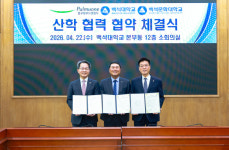 백석대·백석문화대, (주)풀무원푸드앤컬처와 산학협력 협약 체결