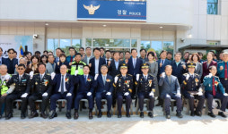 세종남부경찰서, 집현파출소 개소… 대학·연구단지 치안 거점 마련