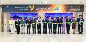 백석대, 건학 50주년 기념 기독교박물관 특별전