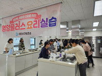 대전 서구보건소, 영양플러스 간식 만들기