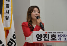 약속은 무겁게, 실천은 빠르게…세종시 고운동의 해결사 양진호 자처