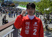 제104회 어린이날, 희망으로 물든 세종호수공원