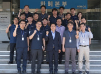 (주)키노아이디엠씨 | 한국조폐공사 김범진 상임감사, 화폐·여권·IDC 현장 점검..."경영 지원"