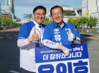 한 번 오고 마는 곳 아닌, 다시 찾는 보람동으로... 유인호 세종시의원