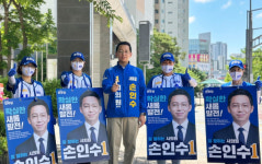 손인수 새롬동 세종시의원 후보, 살기 좋은 새롬동 만들 것