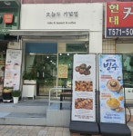 천안시, 내일부터 빵지순례 2일간 진행