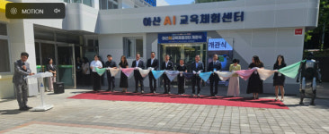 아산배방초등학교내 아산AI체험센터 개관, 창의 인재육성 첫걸음