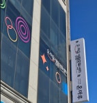 아산시 설화문학관 프로그램 수강생 모집