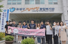 한국만화영상진흥원, 유성구장애인종합복지관과 웹툰 아카데미 개최