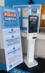 아산시시설관리공단 건강문화센터, 스마트 입장시스템 구축, 이용객 혼잡 개선