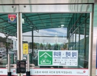 건보 대전세종충청본부, 3천만 원 규모 건강안전망 가동