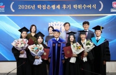 목원대, 제약·바이오 품질관리 실무인재 양성