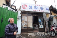 개발도 피해간 골목, 여행자에겐 새로운 풍경...대전 소제동 철도관사촌