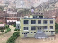 부천의 대지에 꽃피운 박애를 기억하다, 펄벅기념관